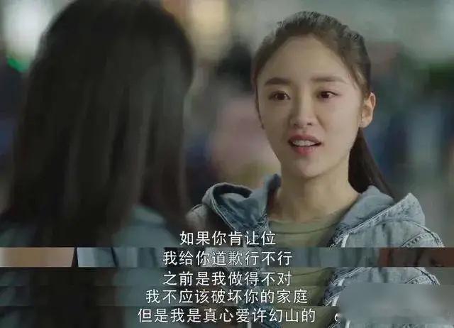 《三十而已》中，林有有竟然是富二代？当她拿出身份证的一刻，身份就藏不住了。很多人