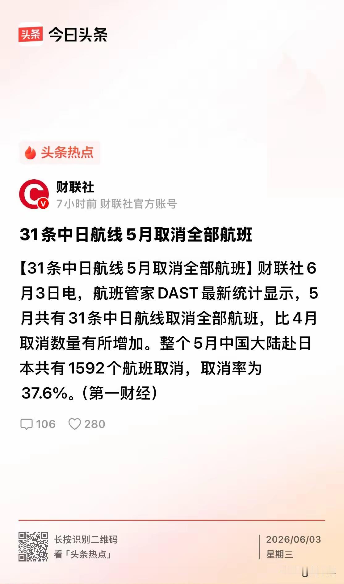 新加坡说了，内病外治[赞]