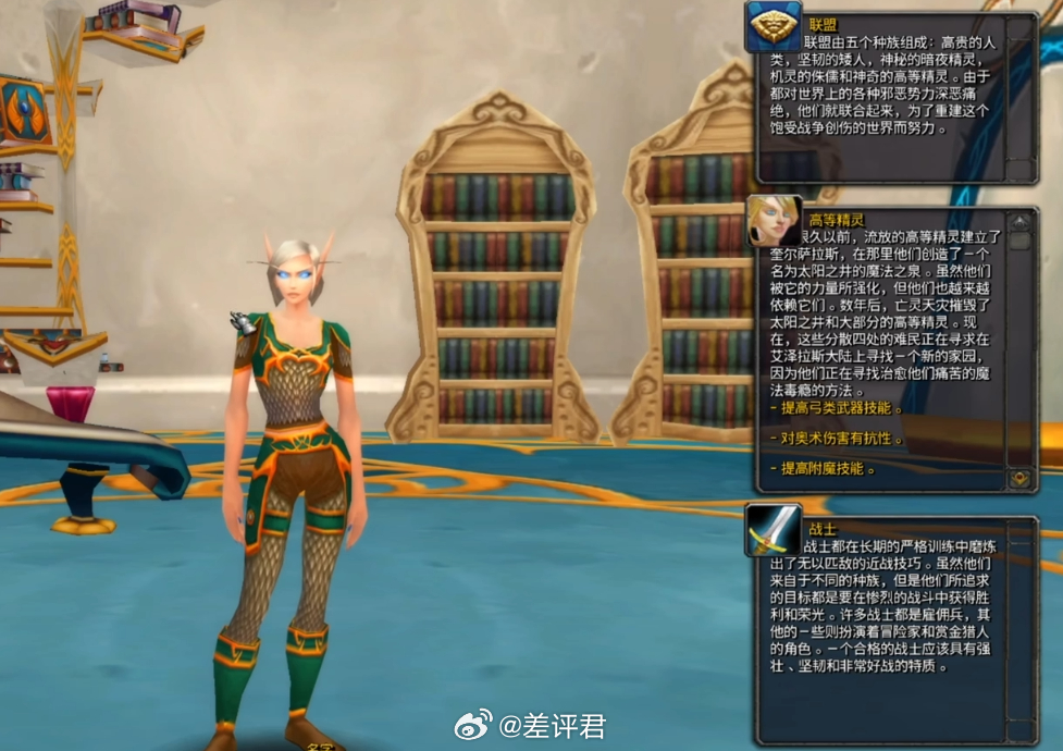 #魔兽最大私服被暴雪控告关停# 4月12日，魔兽世界私服乌龟服宣布彻底关停，理由