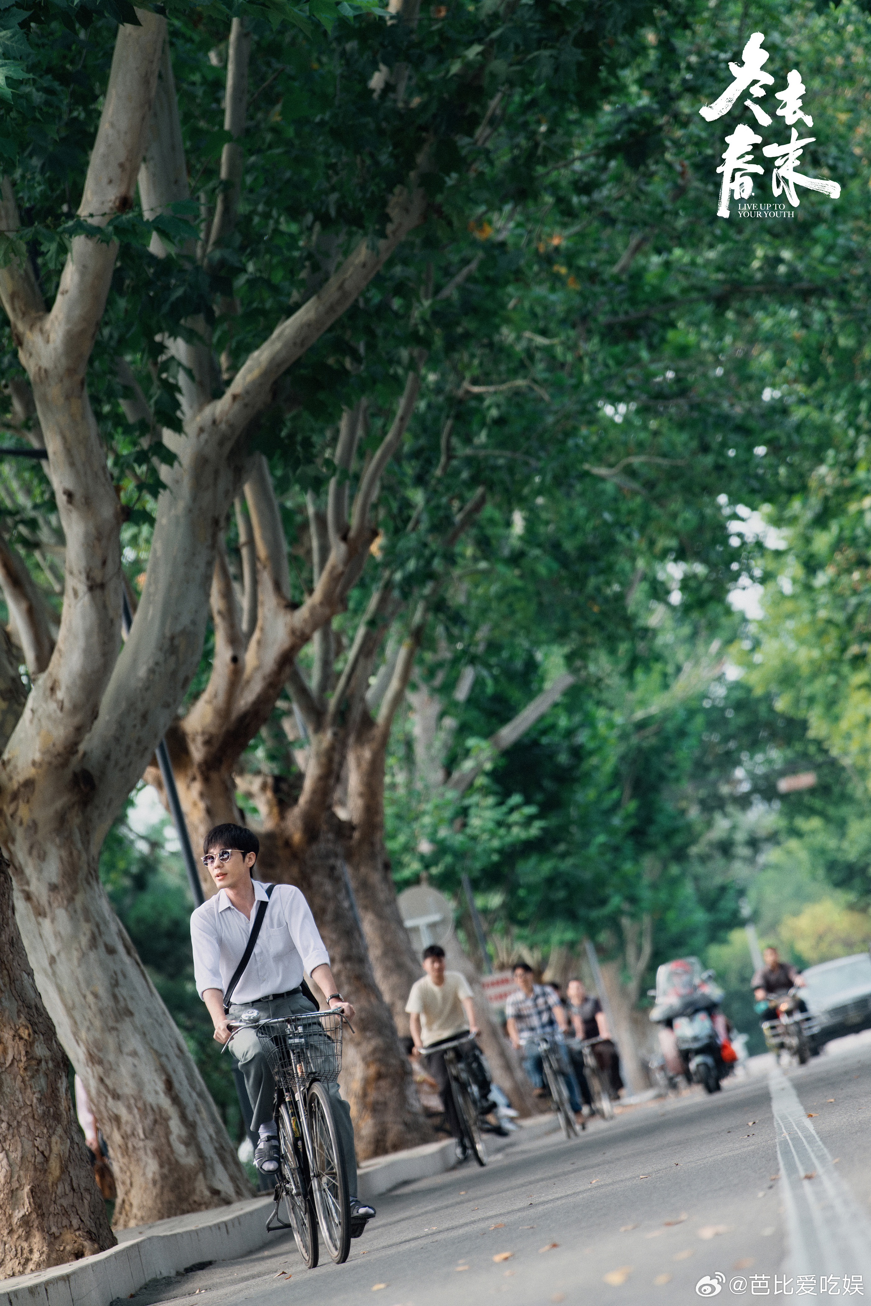 白宇袜子里掏钱丝滑得不像演的冬去春来 这段名场面值得反复回看！白宇的表演太真实了