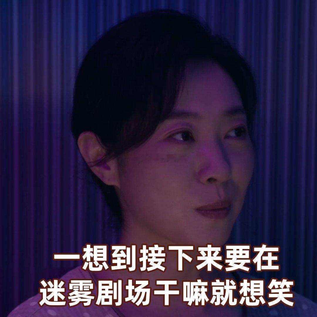 被王佳佳这1s吓得头皮发麻 内娱悬疑女演员天花板！王佳佳无需浓妆加持，仅凭神态转