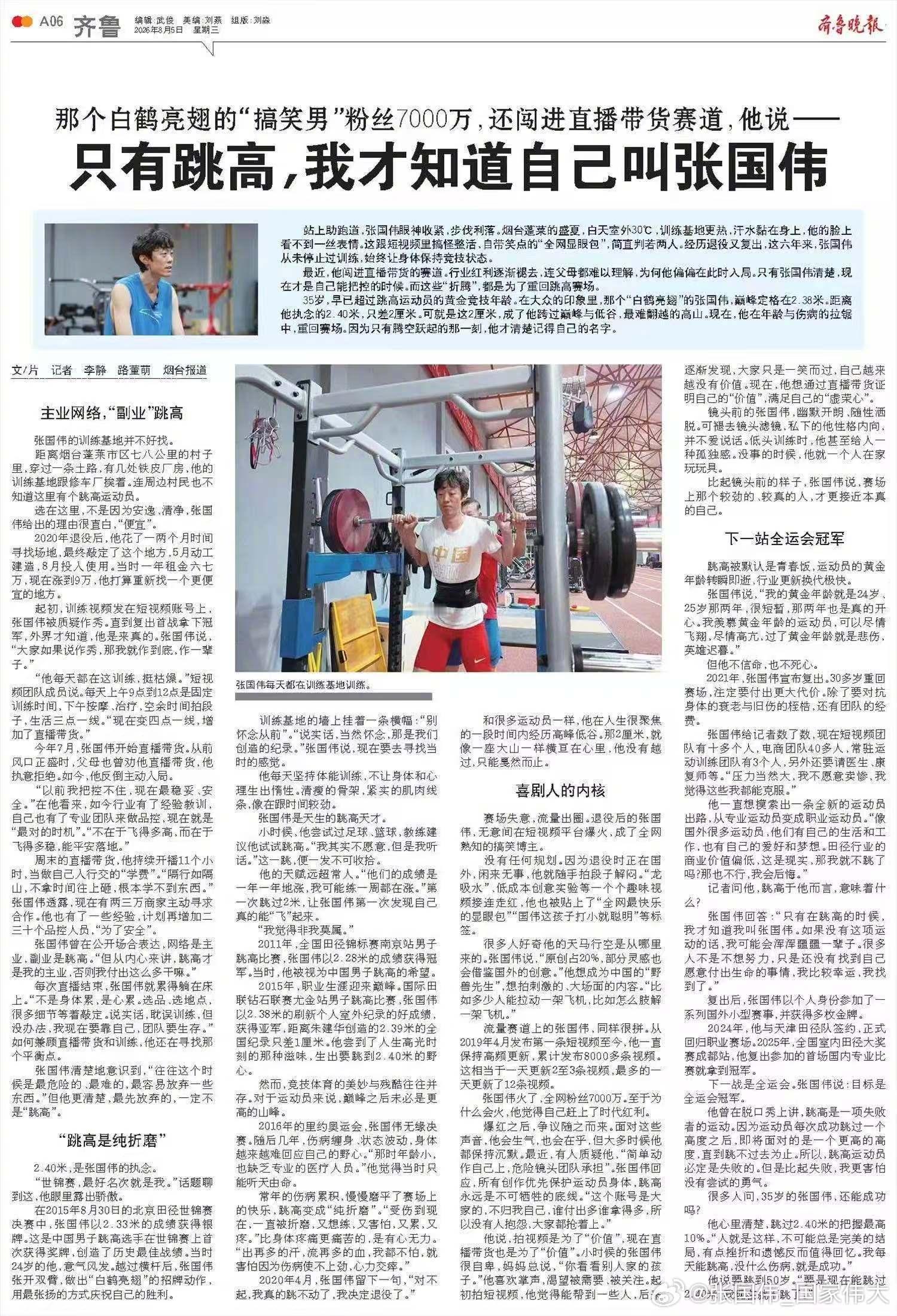 一步一个脚印