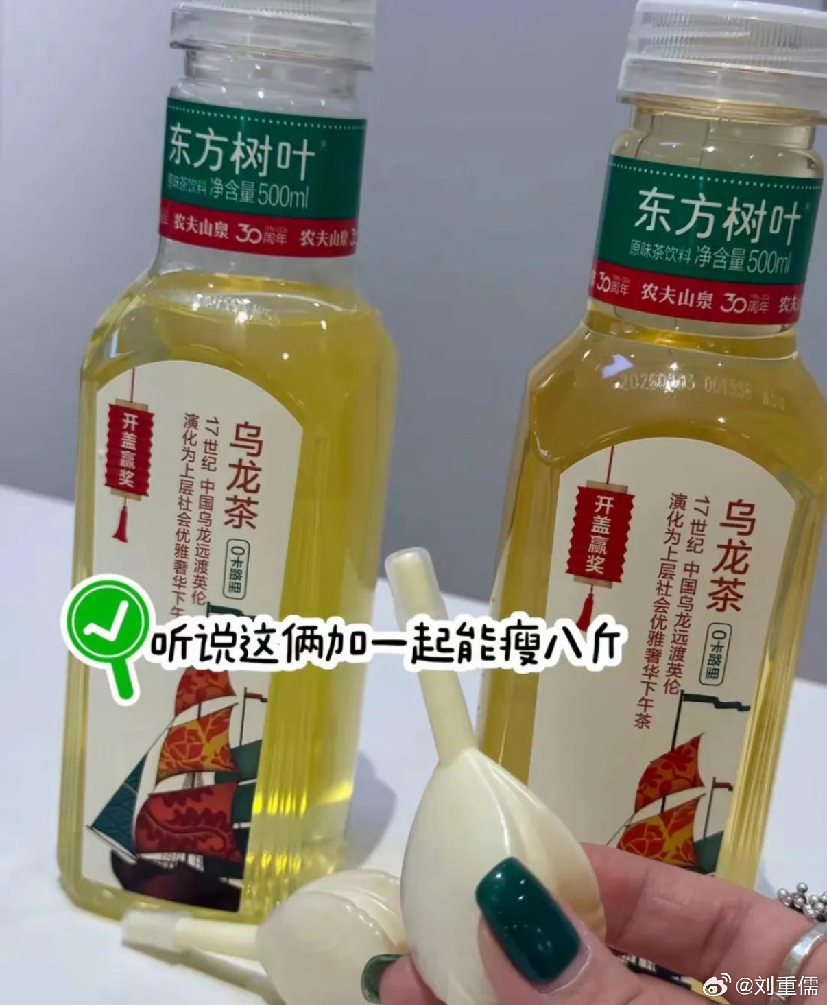医生辟谣开塞露兑茶饮瘦8斤 作为一个常年减肥的人🙉🙉，真的无法理解这种极端偏