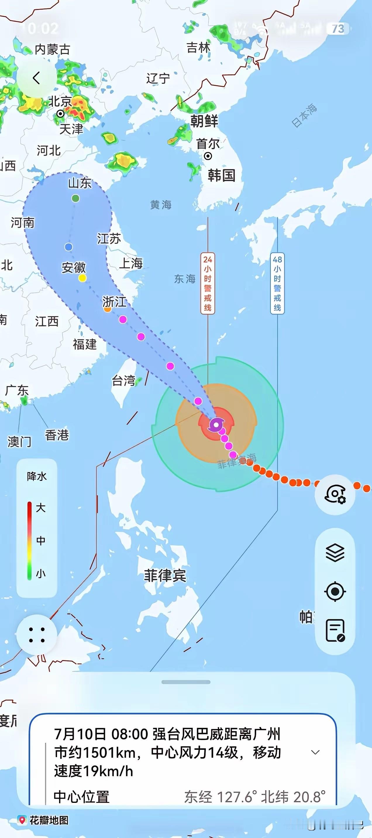 台风“巴威”路径已经很清晰了