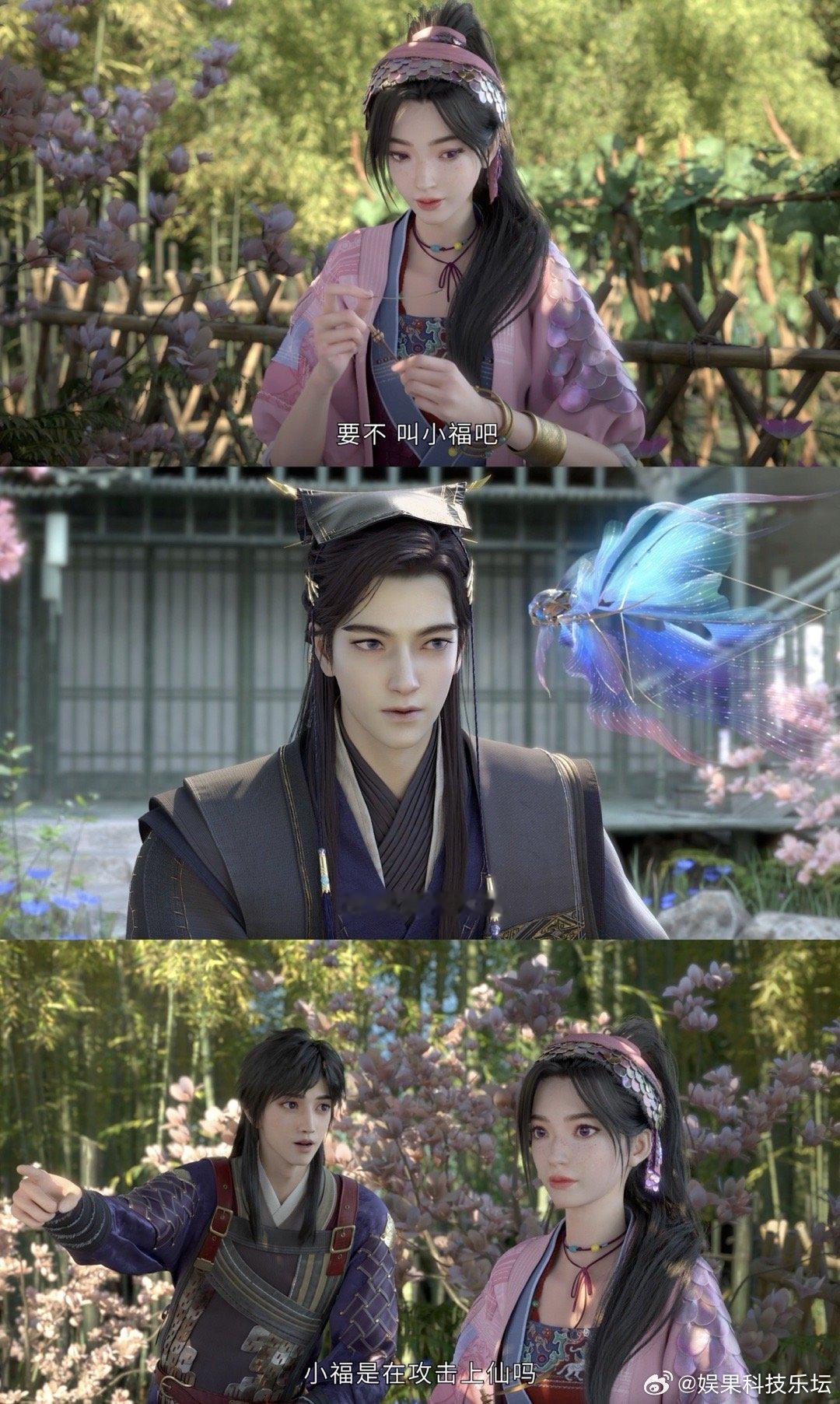 #眷思量少年团首聚#真的觉得这个皮影戏特别用心，一出来的时候我都要哭了，真是不可