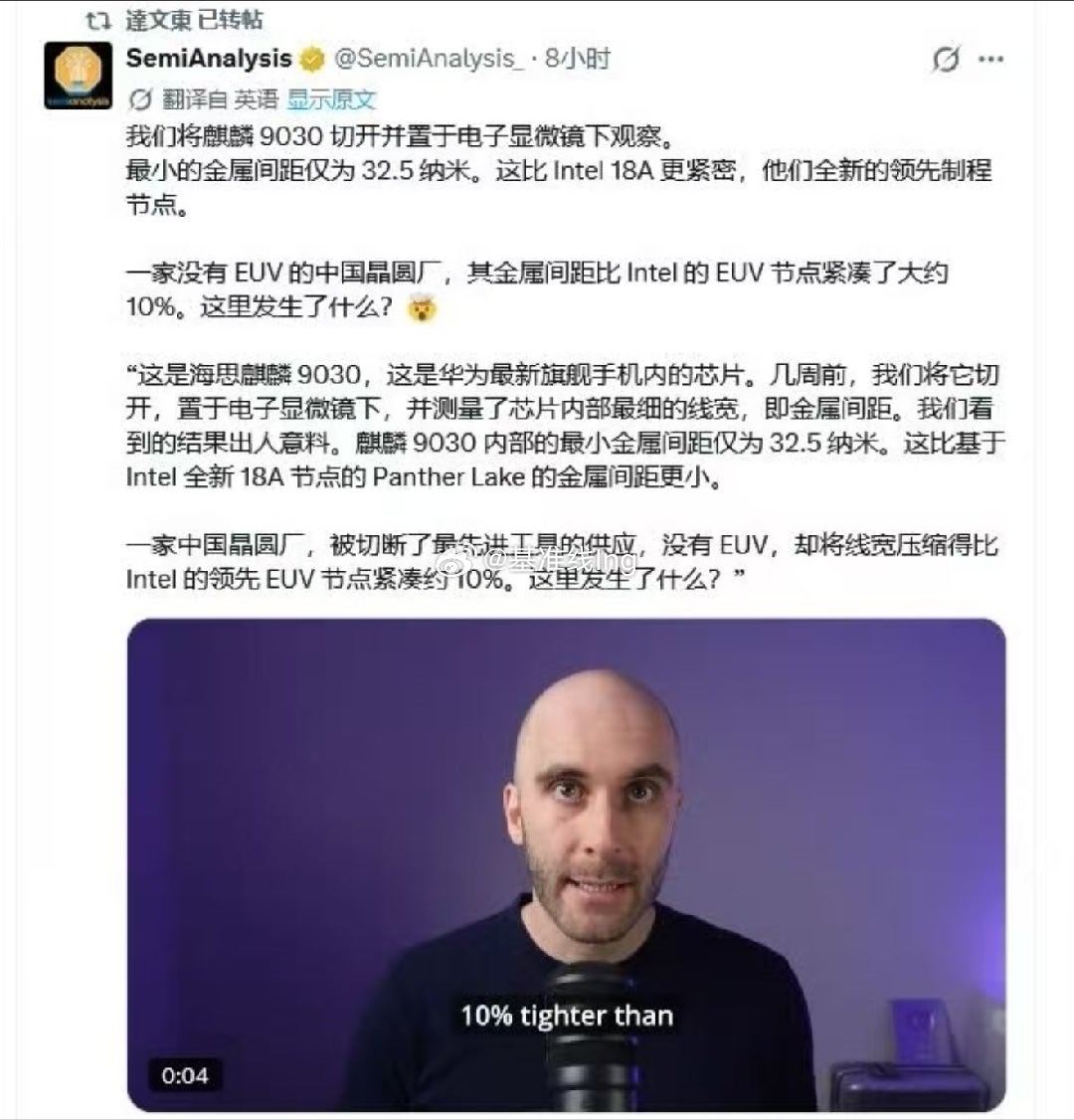 这真的假的，那么厉害吗