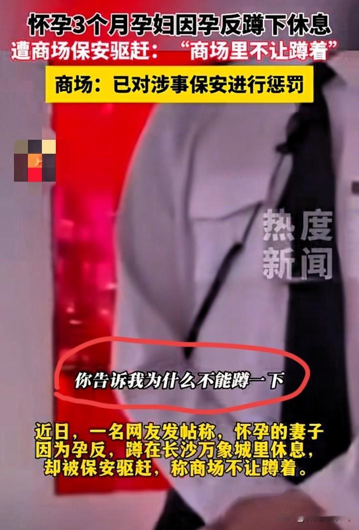 吵翻天！长沙万象城商场，做梦都没想到，有朝一日商场在全国出名，不是因为轰轰烈烈的