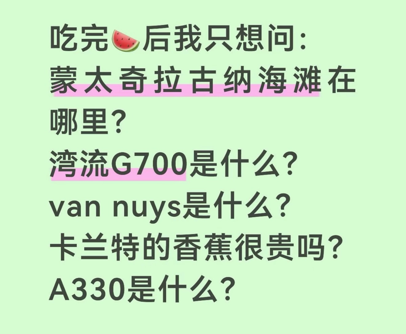 景甜一句话骂了两个人 这不重要 我就想知道这些是什么[疑问][疑问][疑问] ​