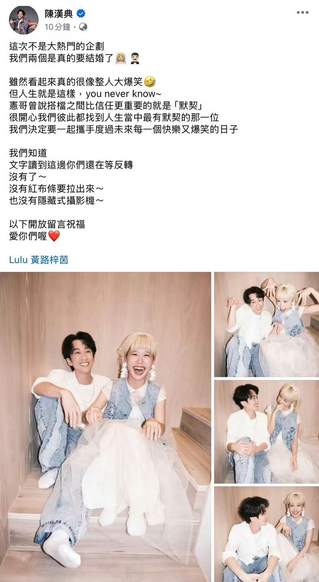 看了一下感觉大家都不太喜欢lulu啊，不太了解，她有啥事吗？陈汉典lulu宣布结