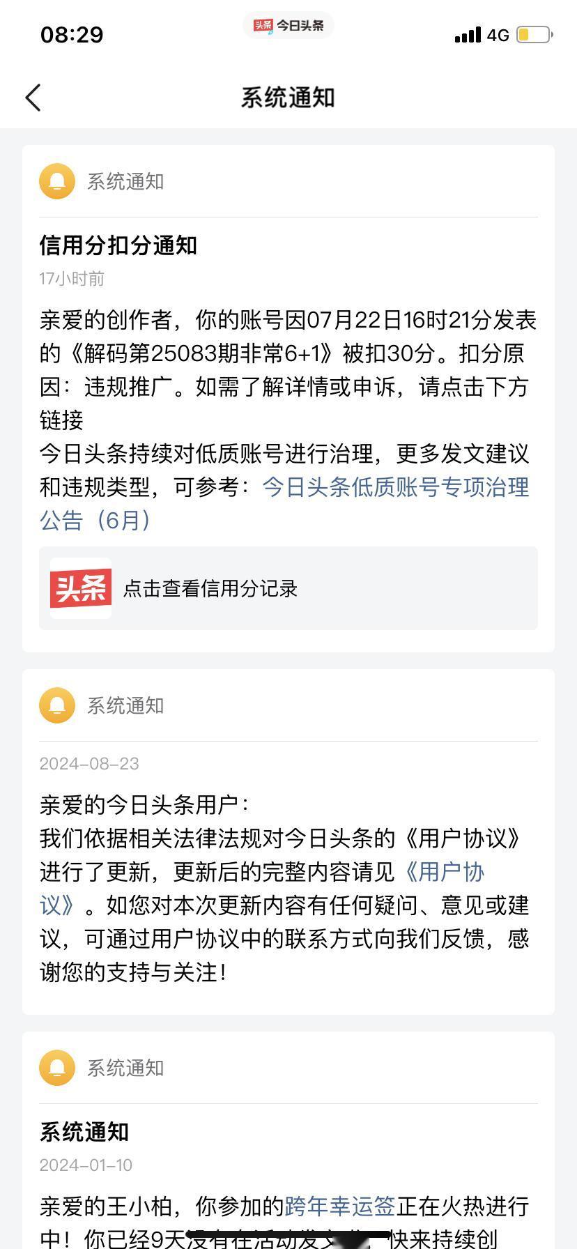 又要改名字了