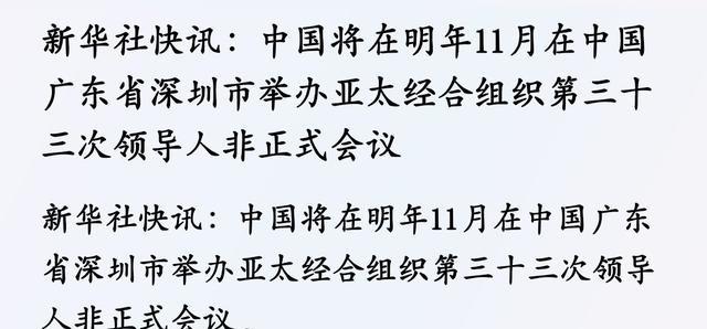 宾馆够住。明年APEC会议在深圳举行，深圳星级宾馆数量应该能满足会务人员需要，今