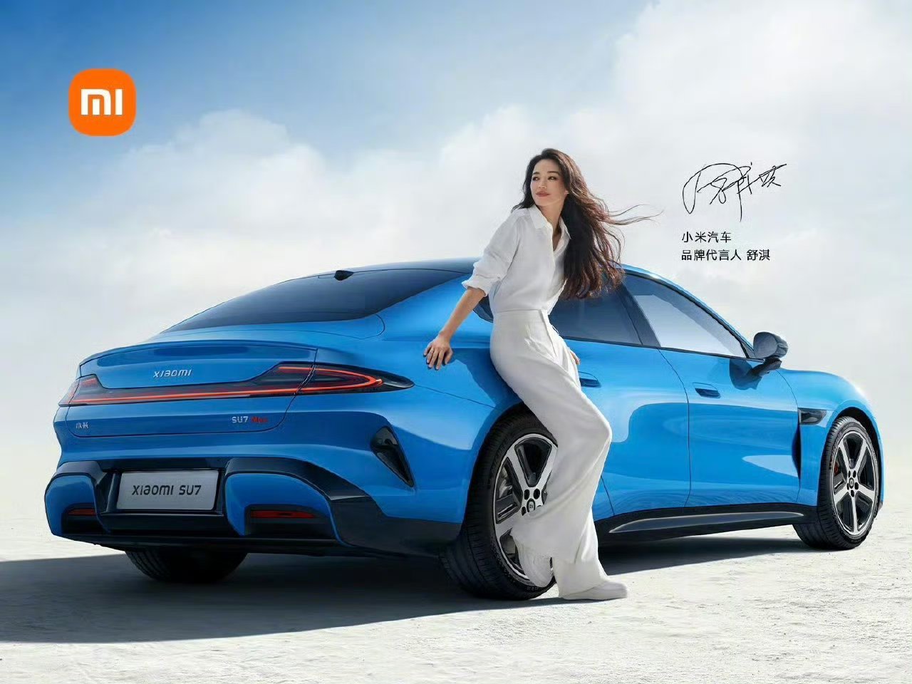雷军回应新su7首周交付量小米新SU7上市后感觉讨论的不多，相比上一代曝光量少了