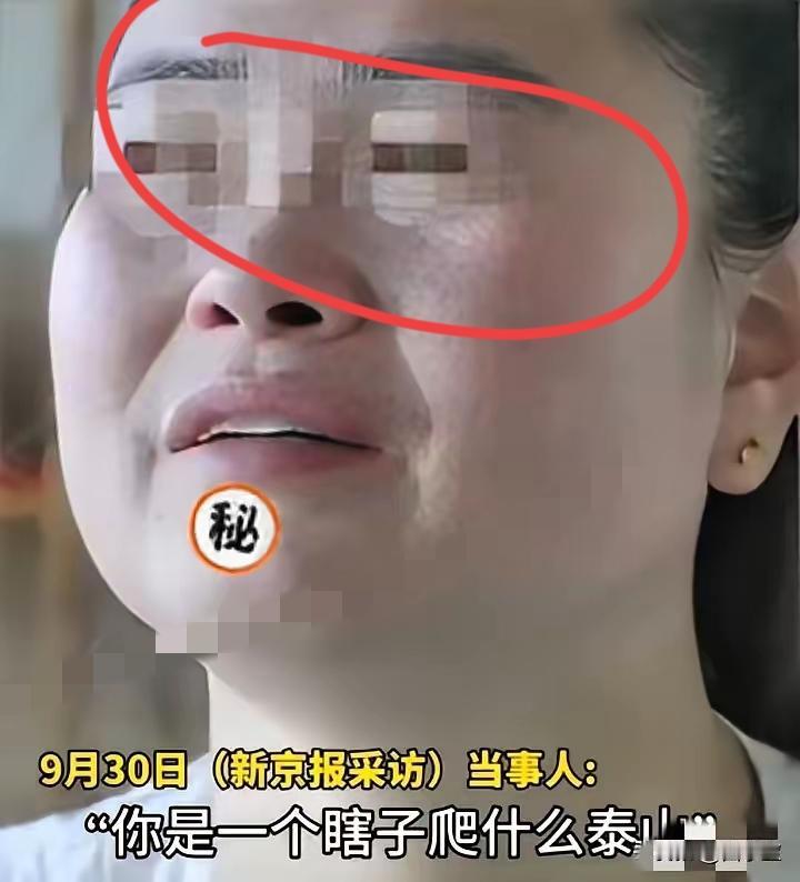 王女士（王营营）的报应真的来了！带导盲犬芬迪爬泰山后，她丢了工作、没了安身的按摩