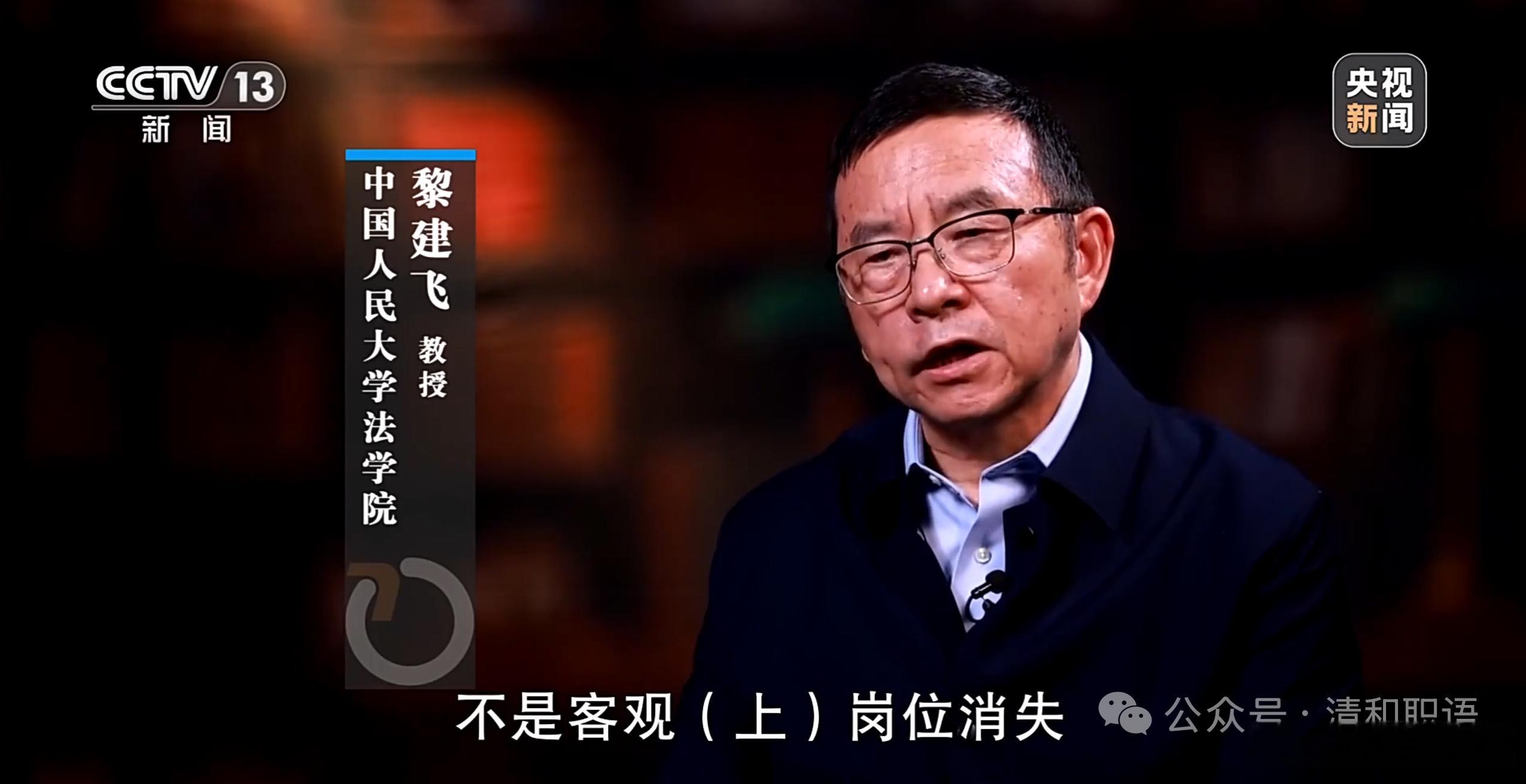 公司引进AI后将员工降薪裁员公司不能以技术变革之名单方降薪解约 这下爽了叭？杭州