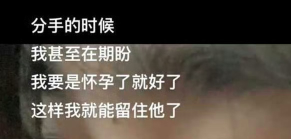 投稿，“山东爱情故事[心]”#葱学研究# ​​​