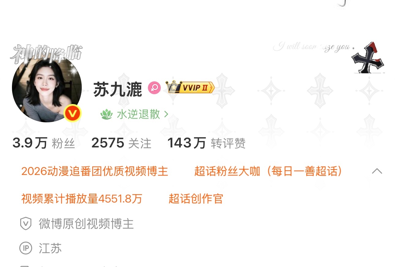 我胶囊呢？？？？？我请问呐！ ​​​