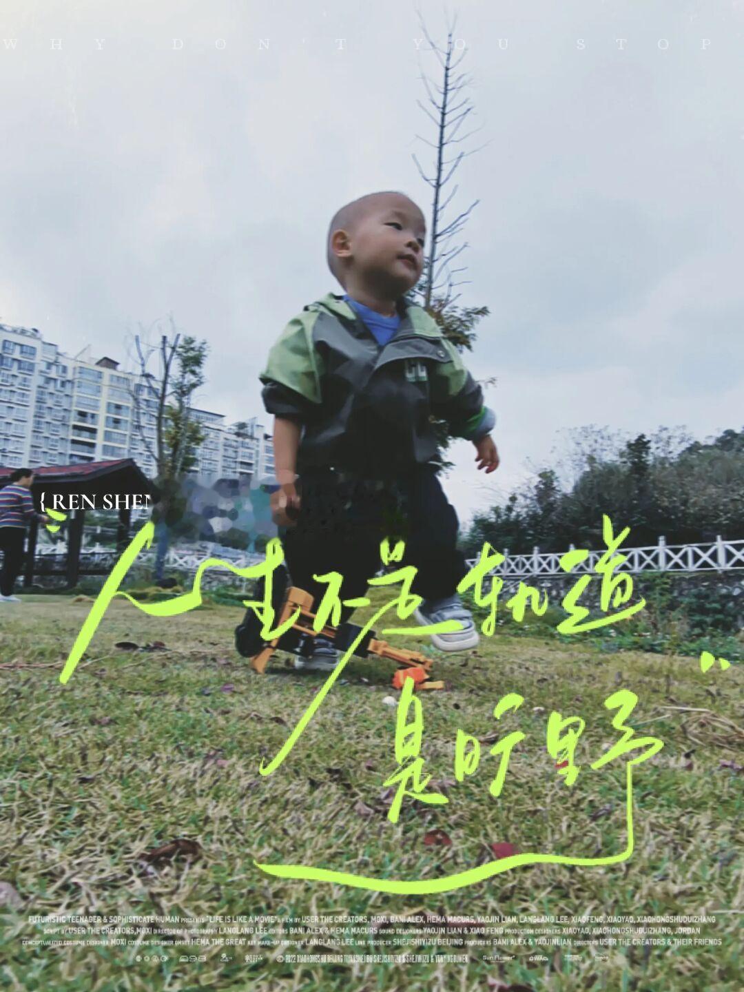 贵阳溜娃Ｉ勇敢的小孩先享受世界！