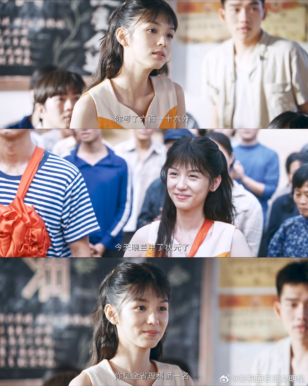 周也新剧爽文大女主《你好1983》播到第八集，真心强剧情！夏晓兰已经给妈妈买上京