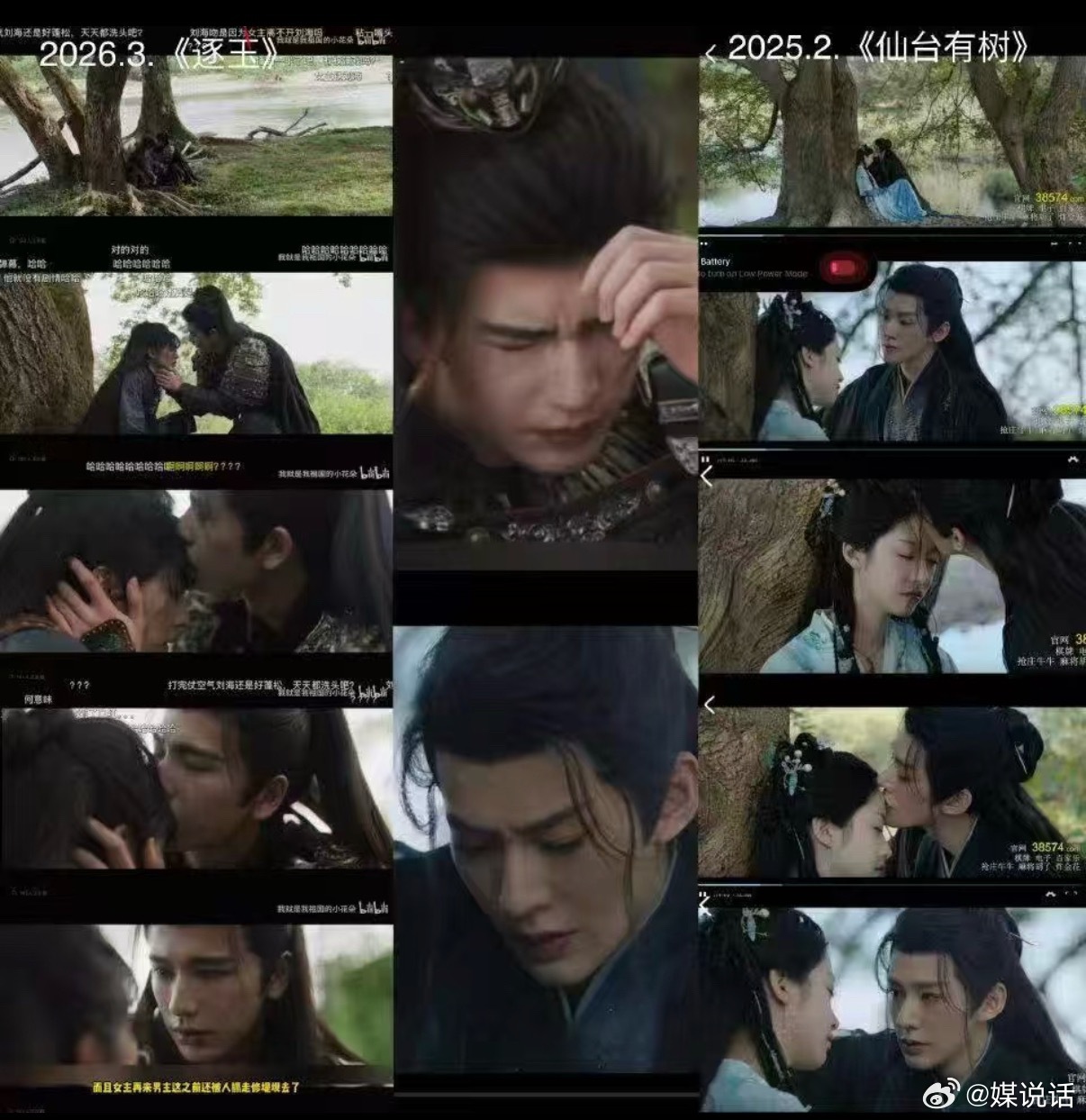 疑似张凌赫《逐玉》致敬邓为《仙台有树》，好像啊 
