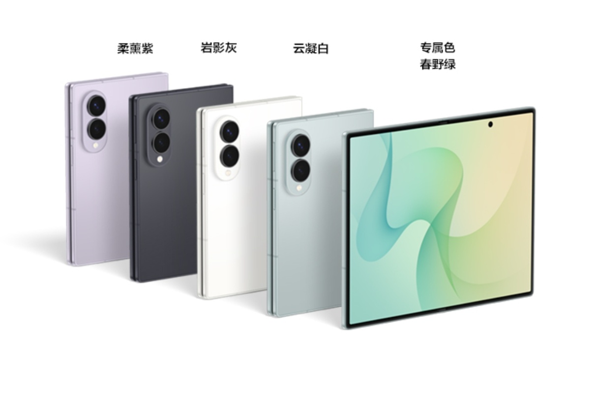 华为Pura X Max、三星Galaxy Z Fold 8、iPhone Ul
