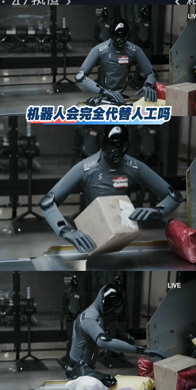 昨天刷到一个机器人捡快递的视频，猛一看还以为是个人，无论他的身型、体态，还有动作