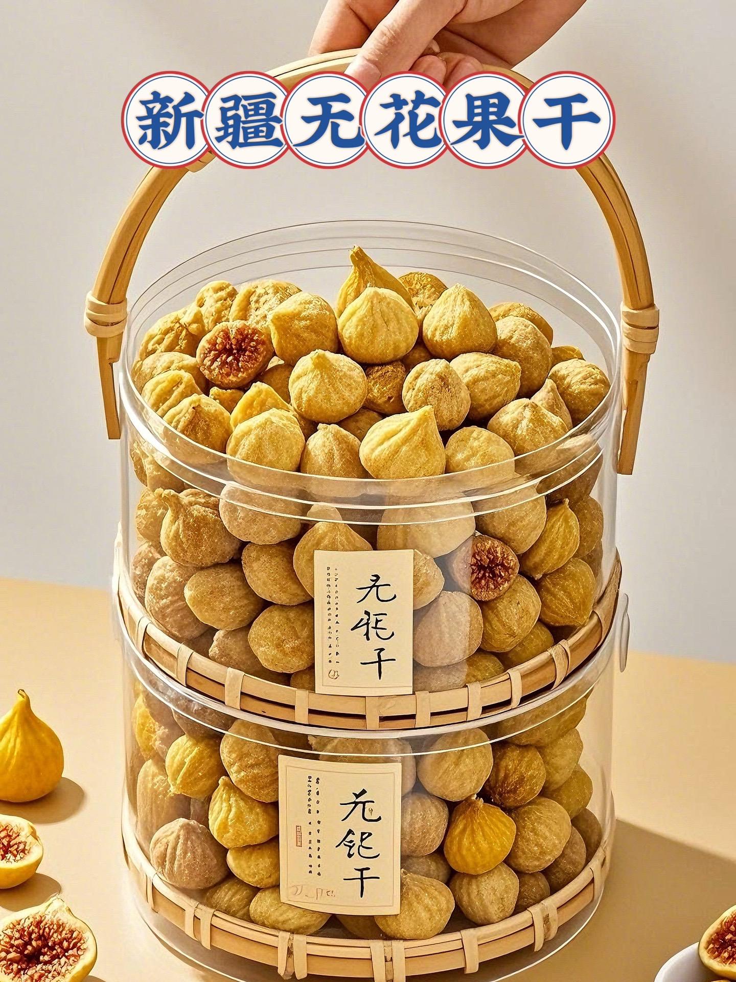 一口甜到心尖！新疆新货无花果干来袭志念宝子们，盼星星盼月亮，新疆新货无...