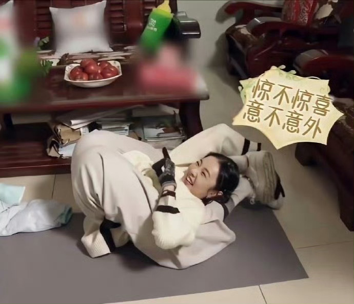 张艺凡上综艺中展现高超柔韧度这是真的厉害 ​​​