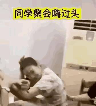 玩归玩闹归闹，同学聚会别牌照！！
