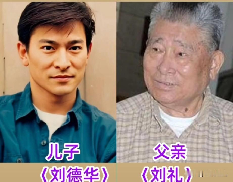 11位港星父子颜值对比！这颜值一代比一代高！青出于蓝而胜于蓝。