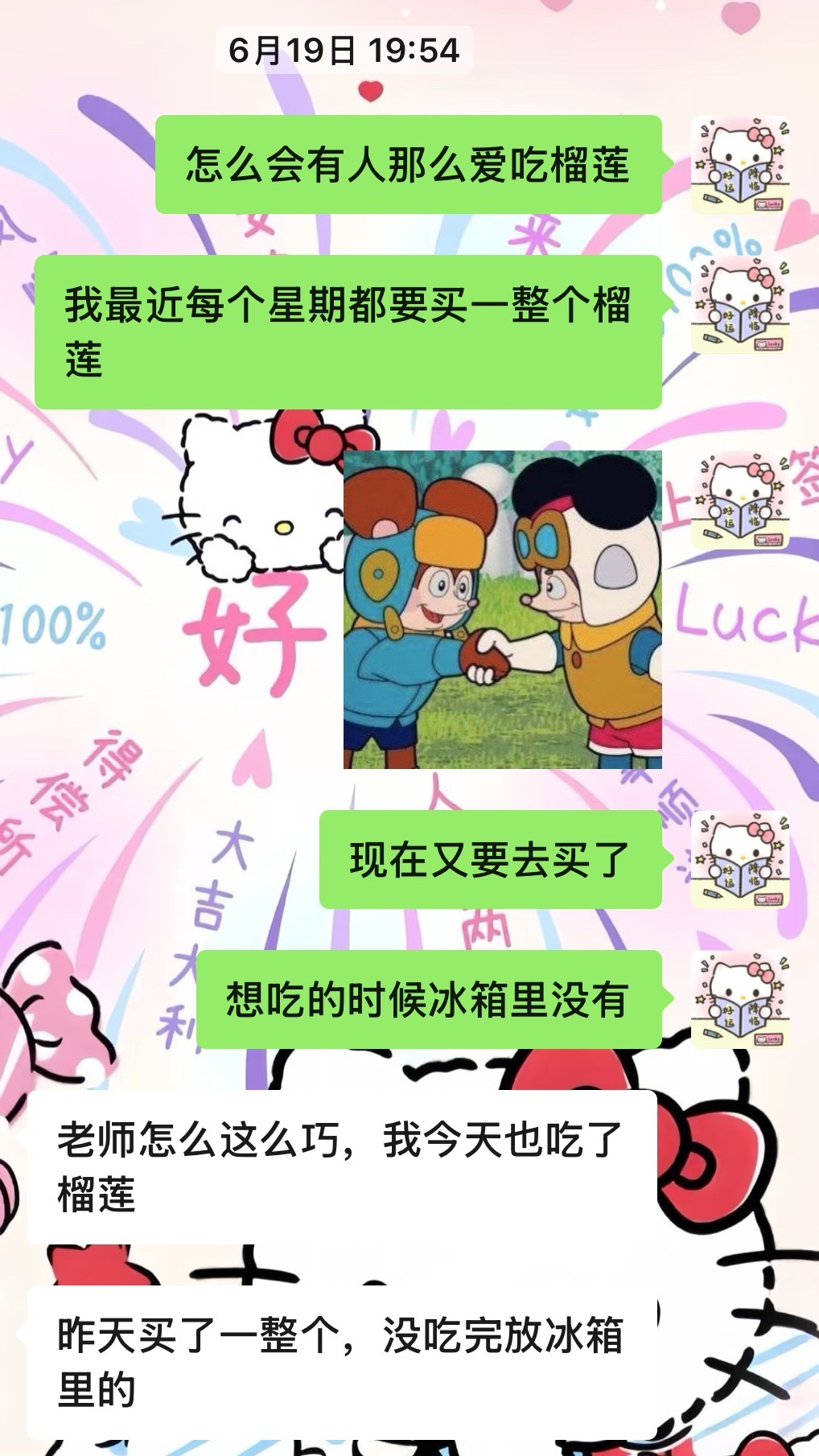 天呐俊凯竟然不吃榴莲本榴莲重度爱好者 就和晓明哥一样 