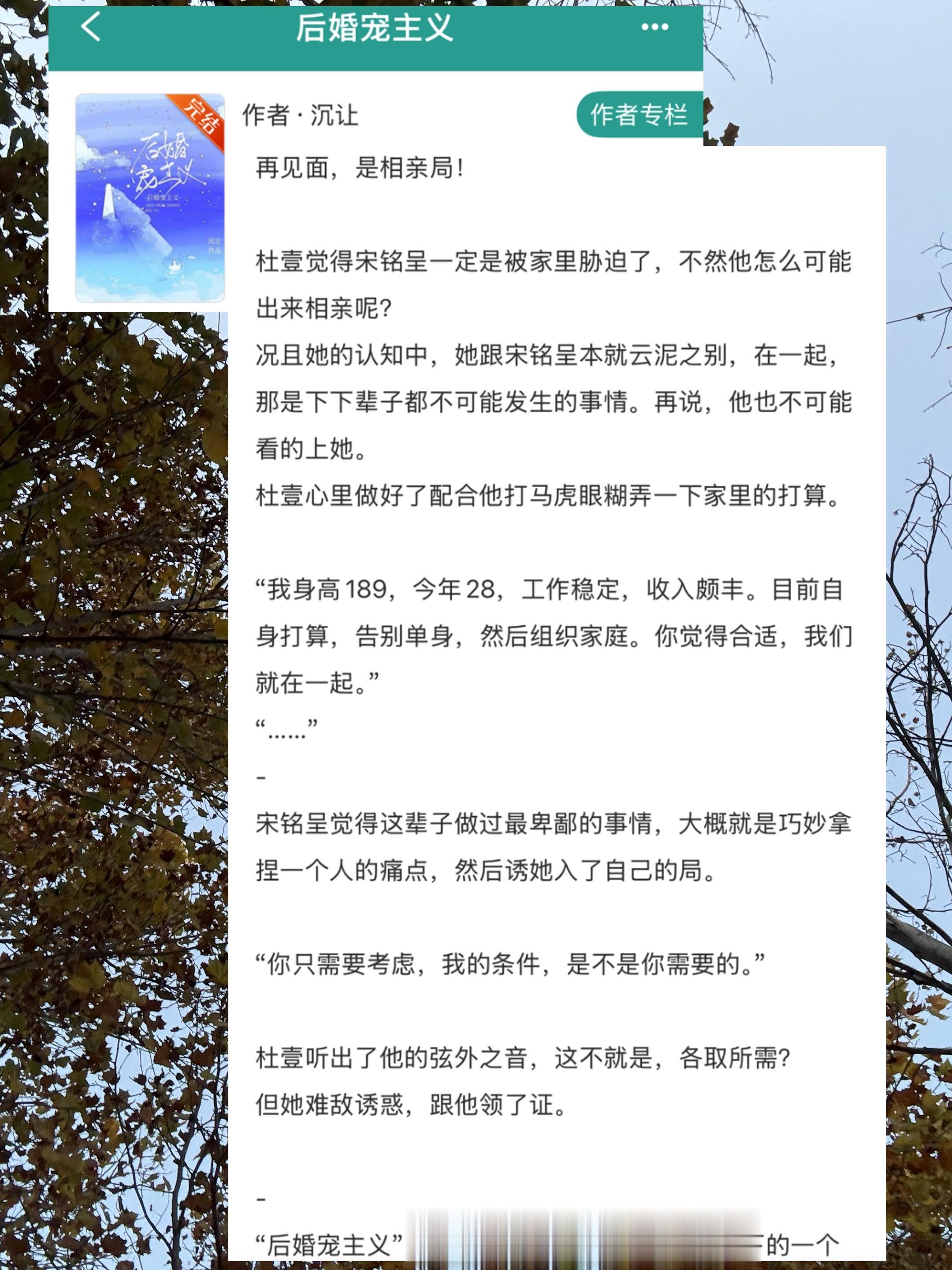 小说小说推荐 小说推文超好看小说 小说