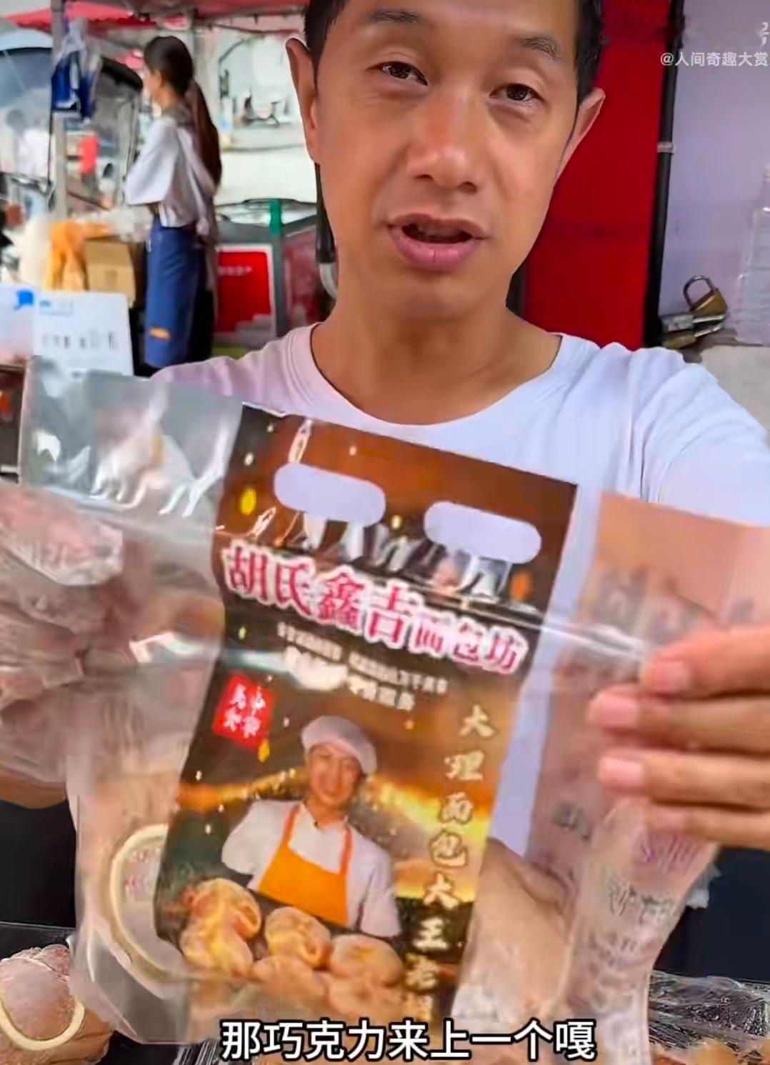 这才是面包的正常价格大哥也实在，试吃都能管饱，现在不管什么面包店都不敢贸然进去，