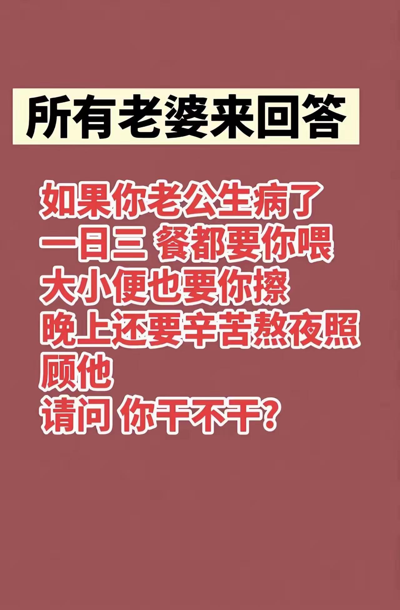 心灵拷问……