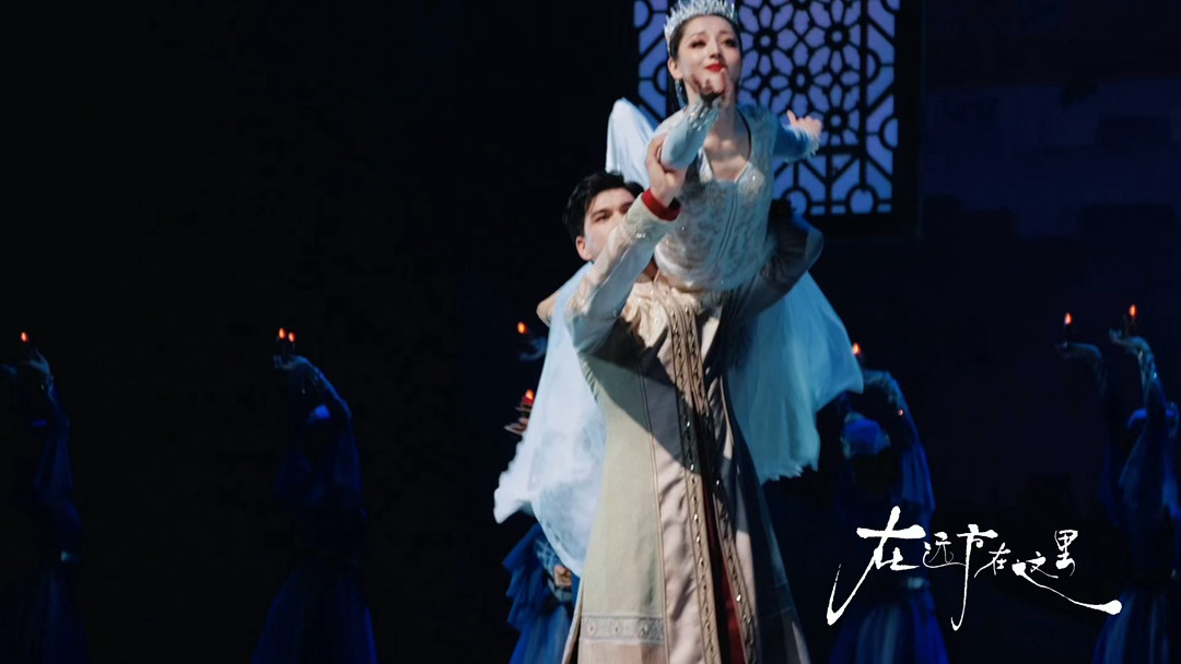 冯小刚徐帆看佟丽娅舞剧 佟丽娅舞剧《在远方·在这里》北京站首演，冯小刚徐帆低调到