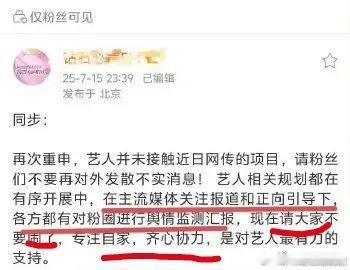 被粉圈老油条洗脑惨了的粉圈，以及被粉圈裹挟了的演员。 ​​​