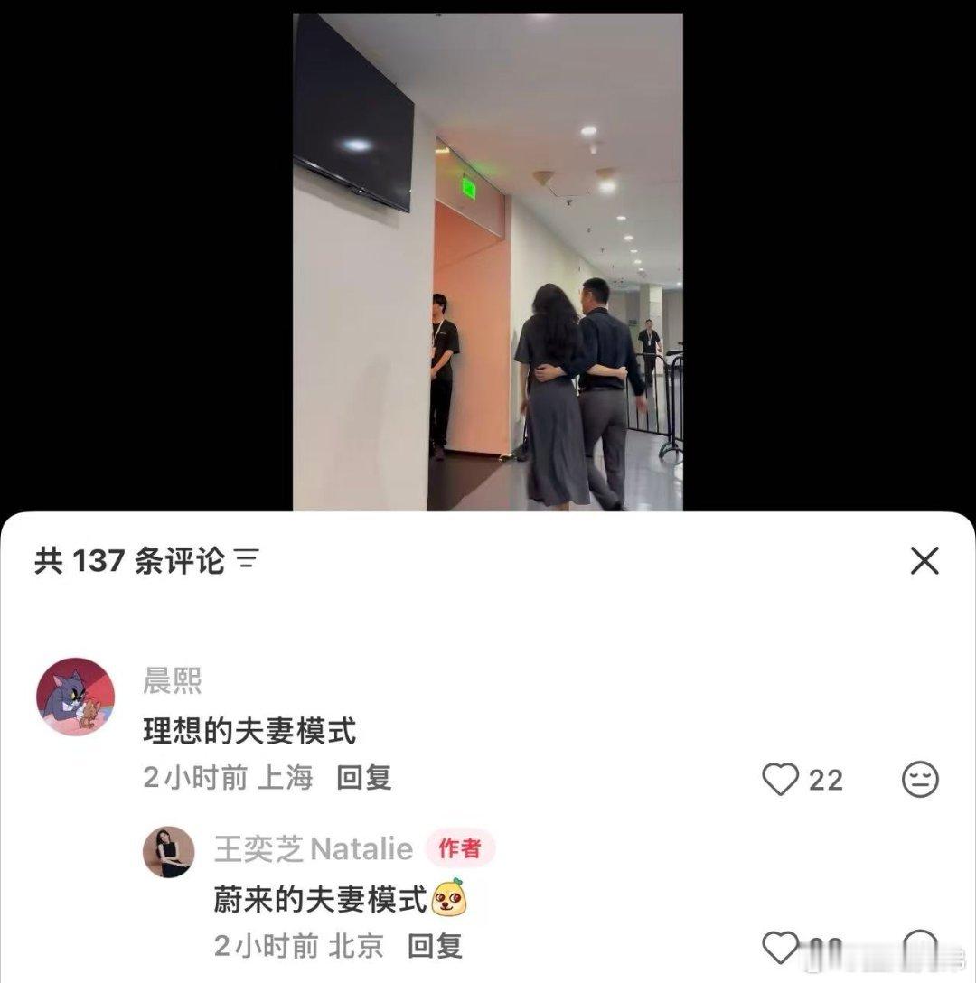 哈哈新能源汽车大v聊车蔚来