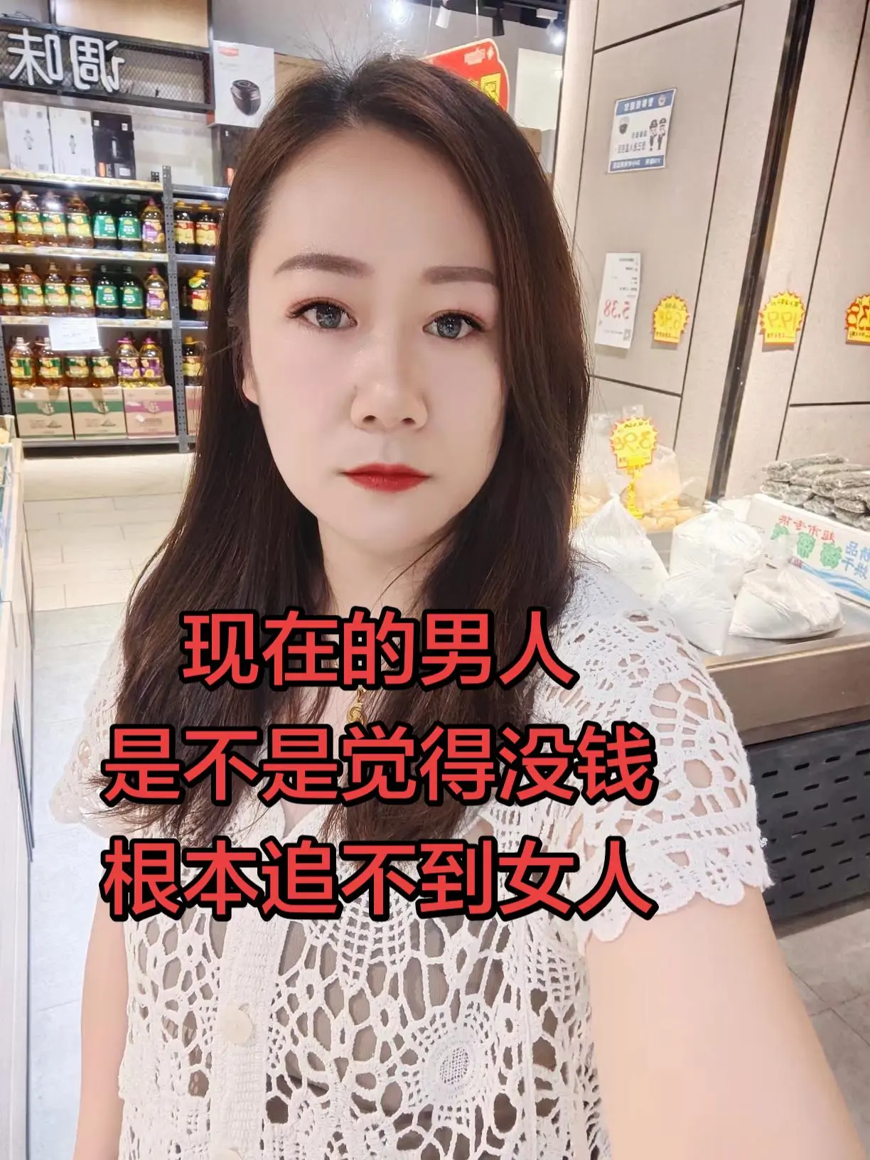 "不知从什么时候开始大家都默认了没钱的男人连爱都没资格说出口…可感情里...