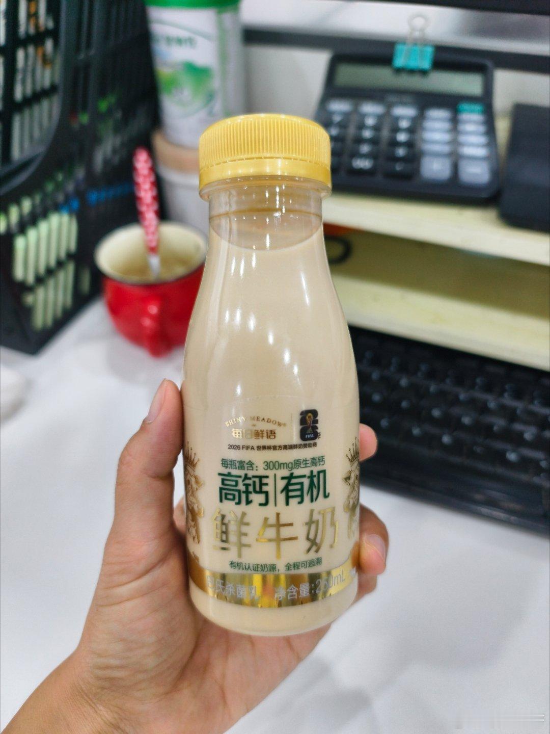 三伏天来了吗？只能说今年雨水太多了，外面天黑着又在下雨早起喝了牛奶+咖啡，太好喝