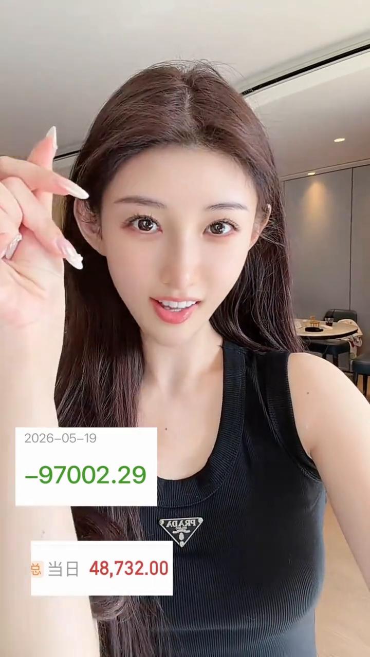 都给我爹笑了，连续七天了，我真的要等九转大肠了吗？好无语，今天大家都那么红，大牌