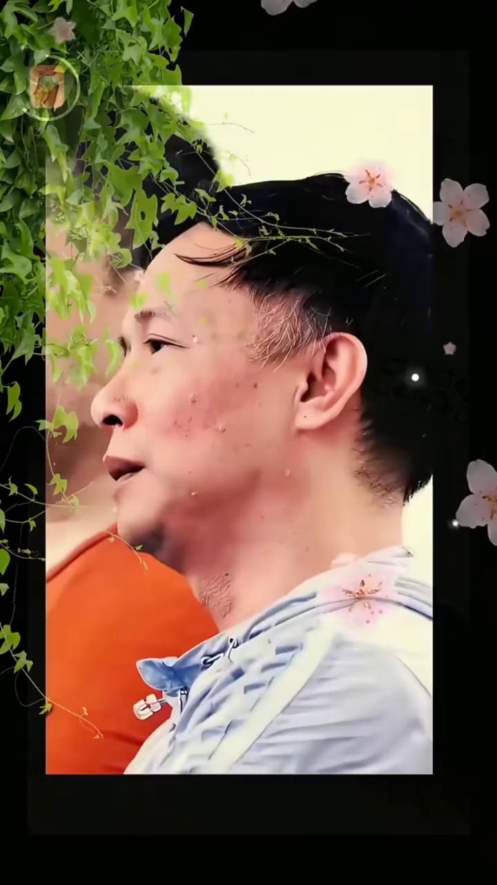 翻转的人生。