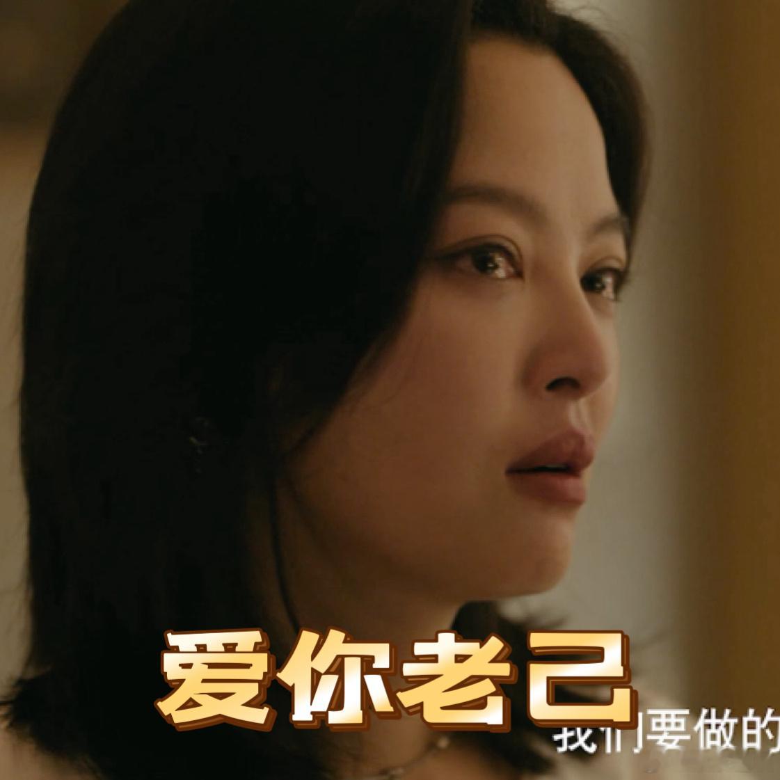 辛芷蕾新剧19集41分46秒看了这个《女神蒙上眼》真的要爱上辛芷蕾了 怎么可以这