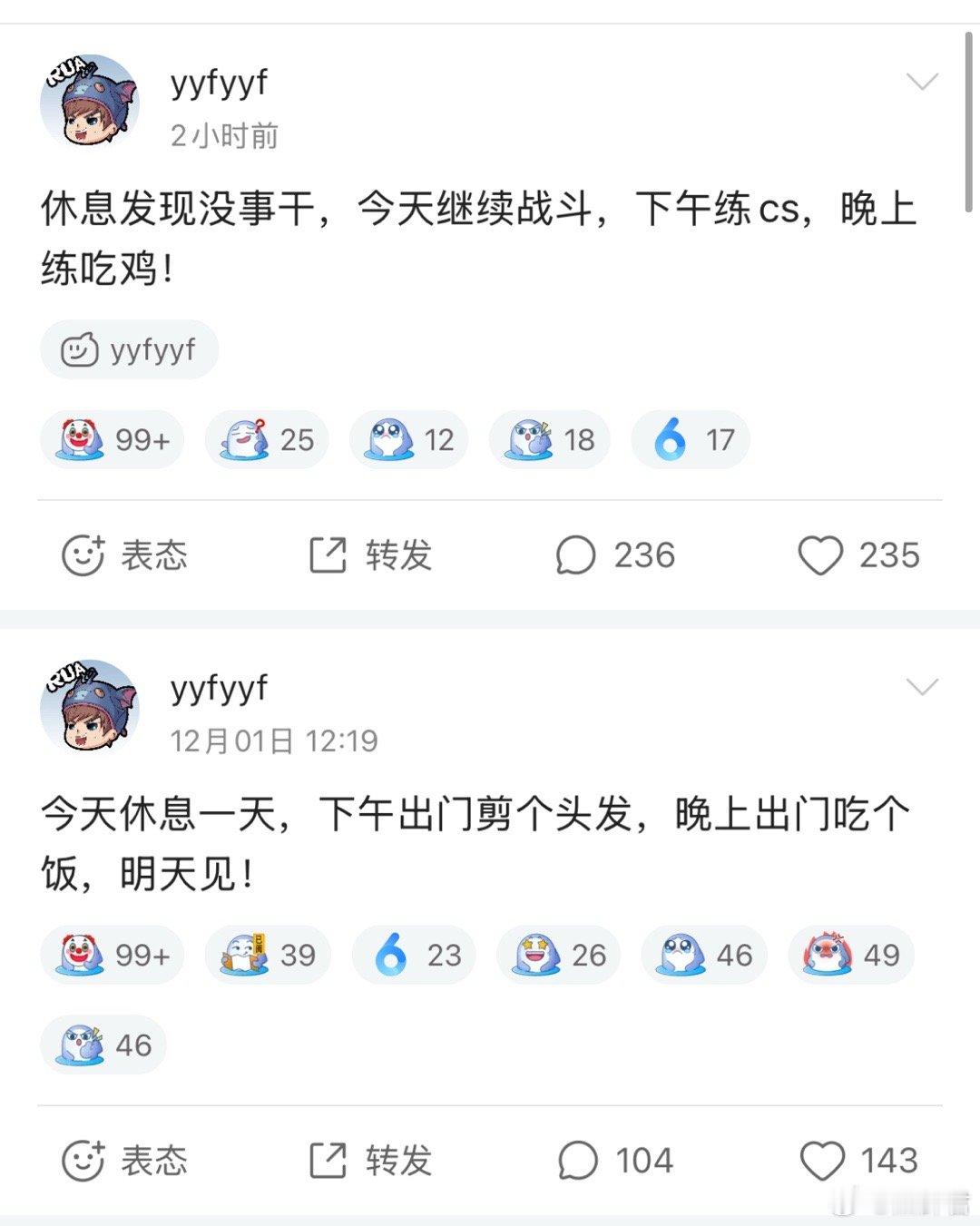 枫哥昨天说休息一天，然后今天睡醒发现没事干，起来练CS和Pubg[允悲]，酬勤啊