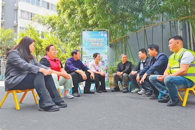 牢记嘱托谱新篇·鼎力中原 善治力丨网格治理 万户心安