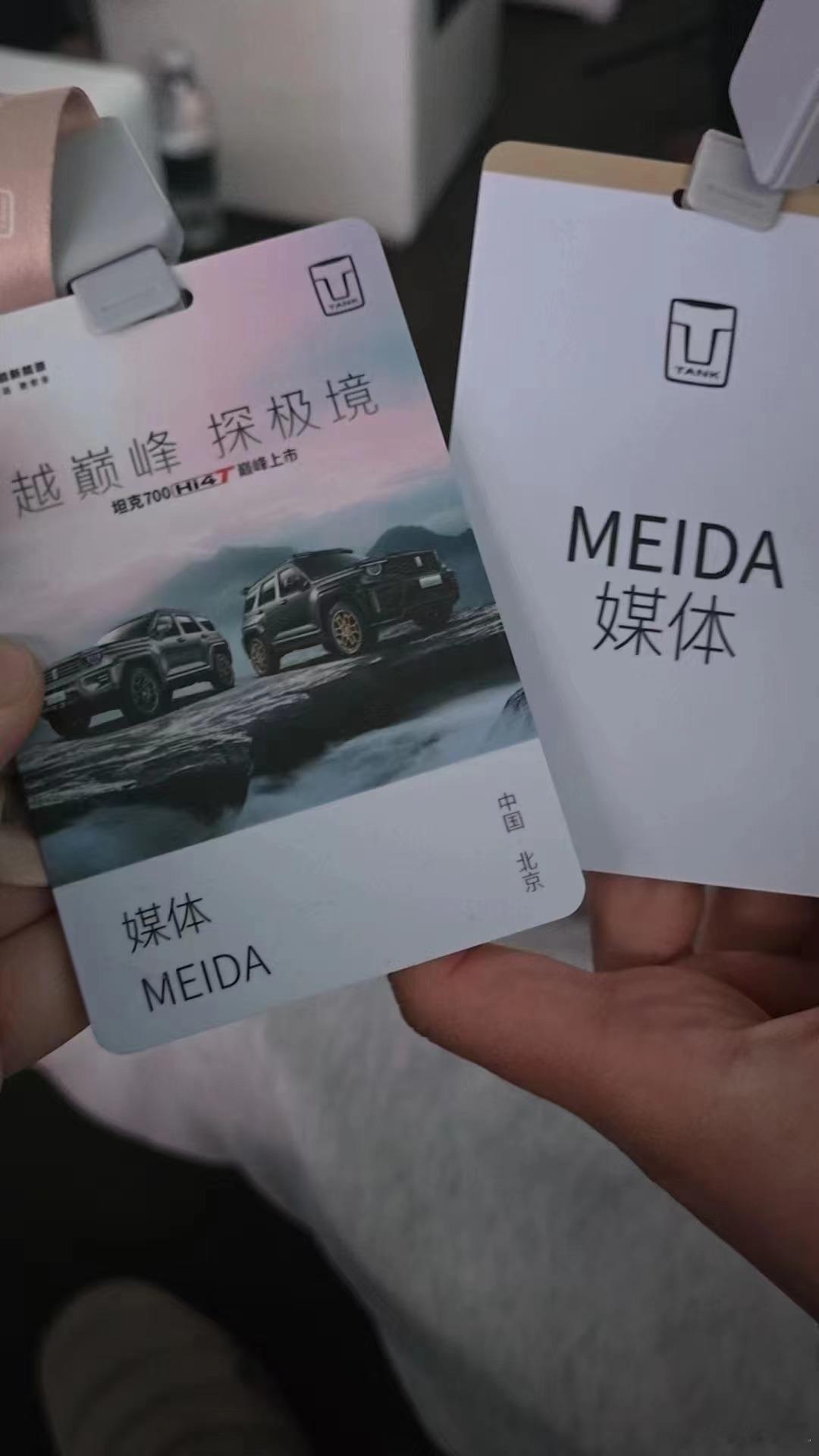 刚拿到手没觉得有啥问题但发布会结束后越看越觉得不对劲……[挖鼻]#撩妹不如撩车#