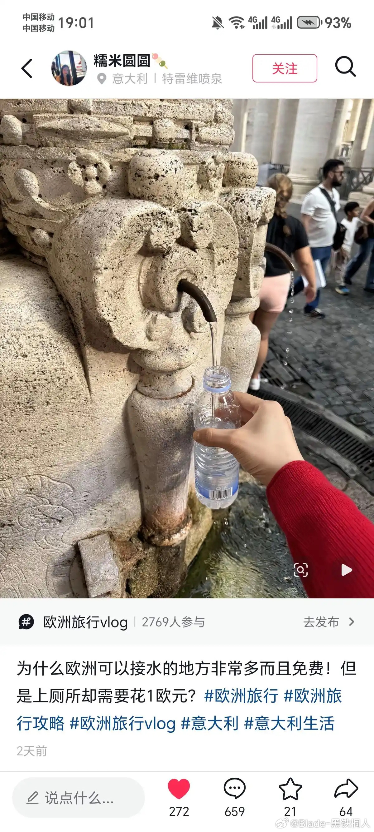 不光免费，还可能是甜的