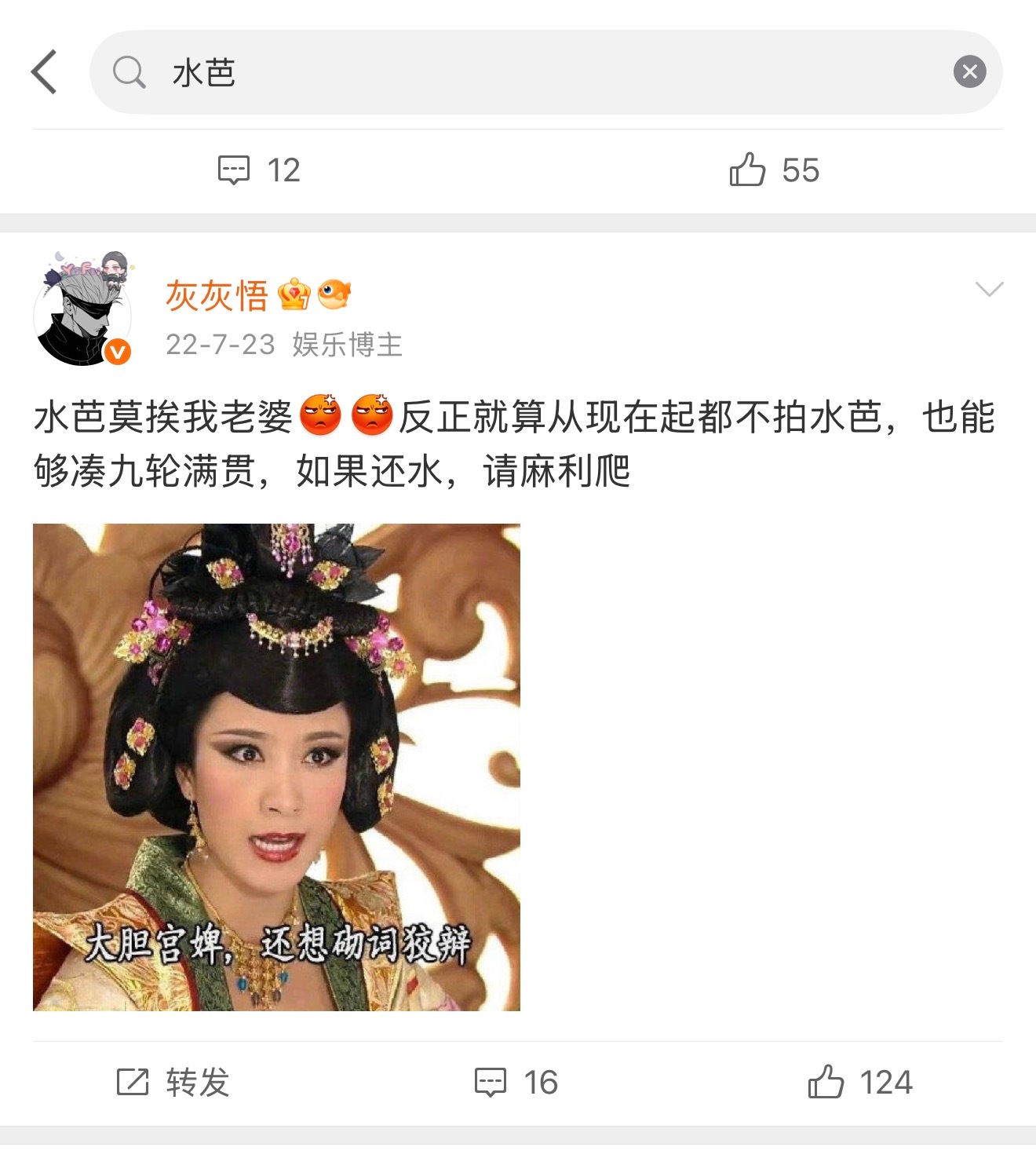 离明月彩霞位置还有不小距离，仙粉眼里能看到的水芭只有图二，别的，如果不是故意凑到