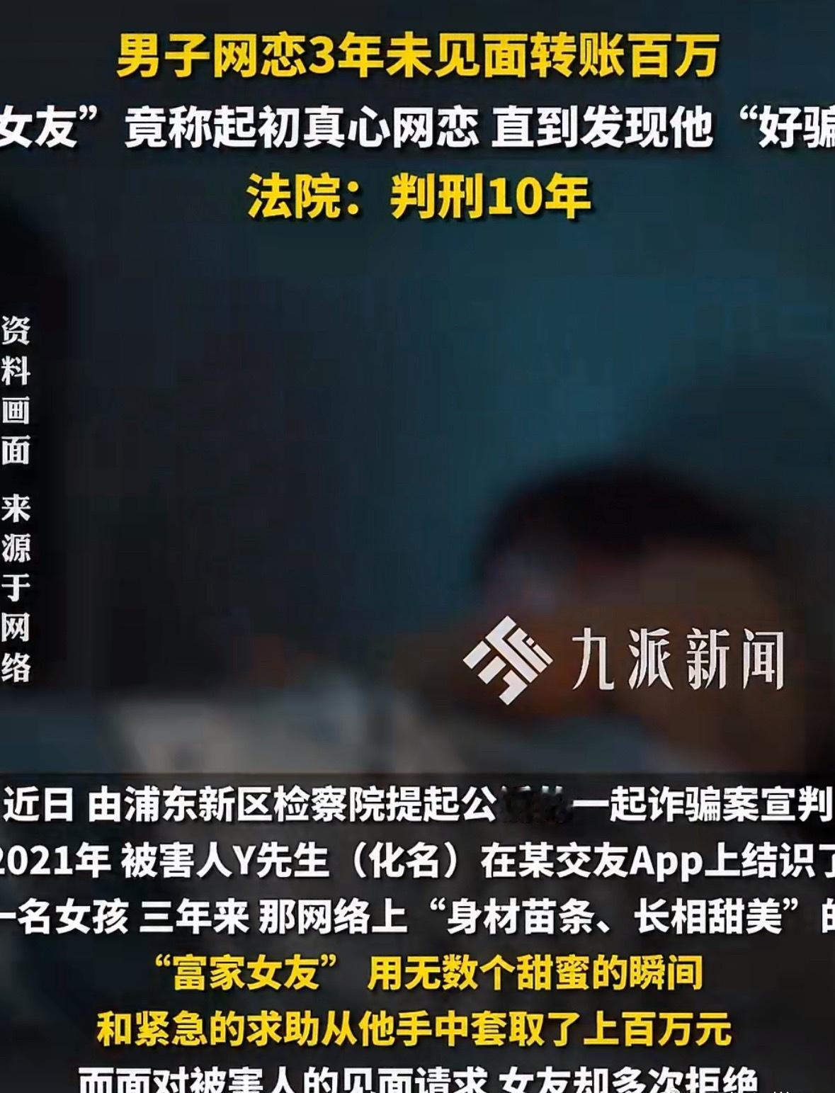 这女的还是没整明白，不见面肯定不行的，你得见面，再确立关系，见见亲戚朋友，再建立