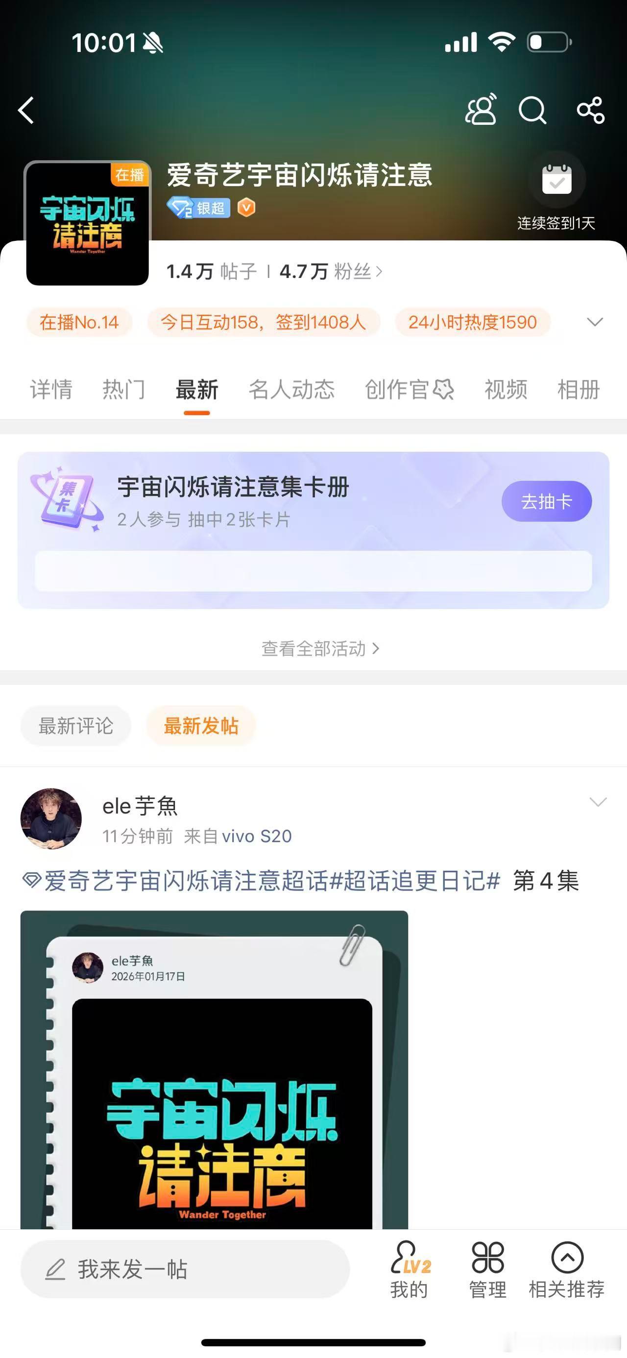 哦莫刘耀文综艺小卡王鹤棣宇闪小卡