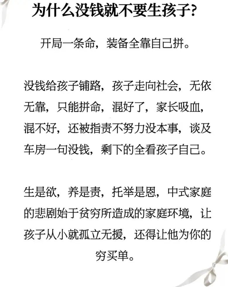 让阅读成为一种习惯 知识改变命运 读书改变命运 人生哲理感悟
