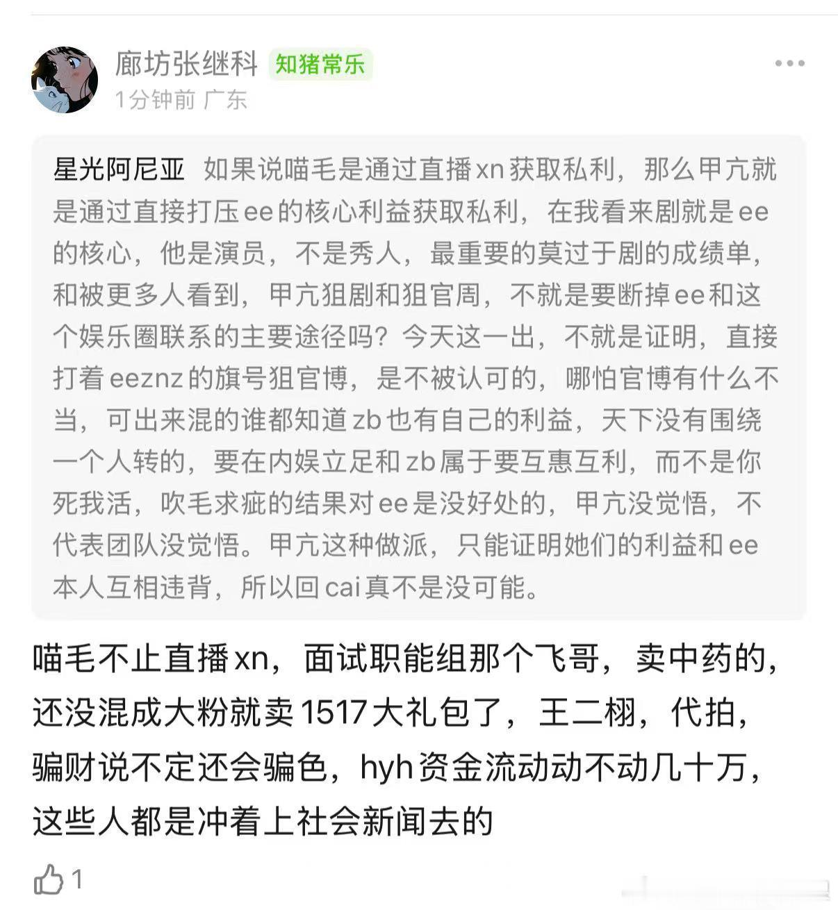 既然这样那我就要开始了:骗钱4000+代拍4000+返利4000+野周4000+